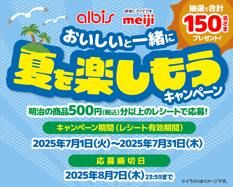 タイトル