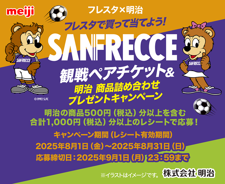 タイトル