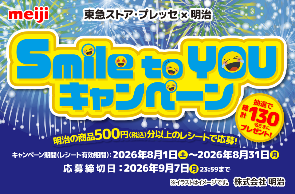 タイトル