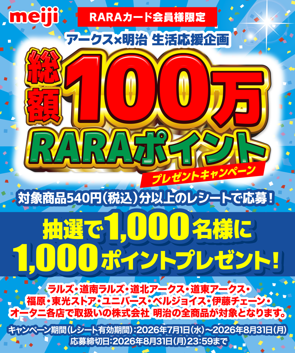 タイトル