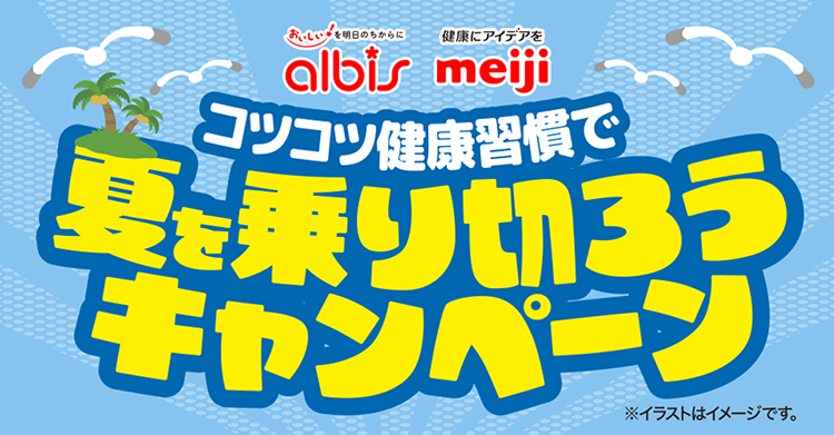 タイトル