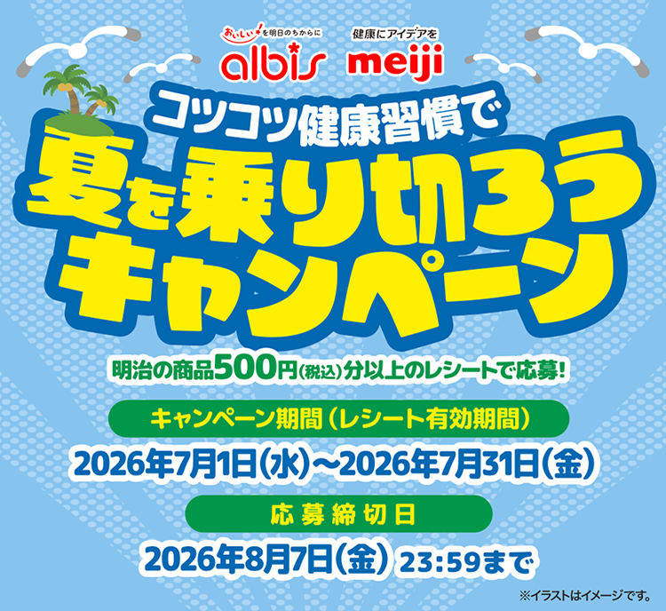タイトル