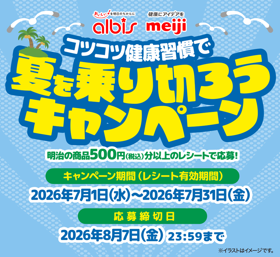 タイトル