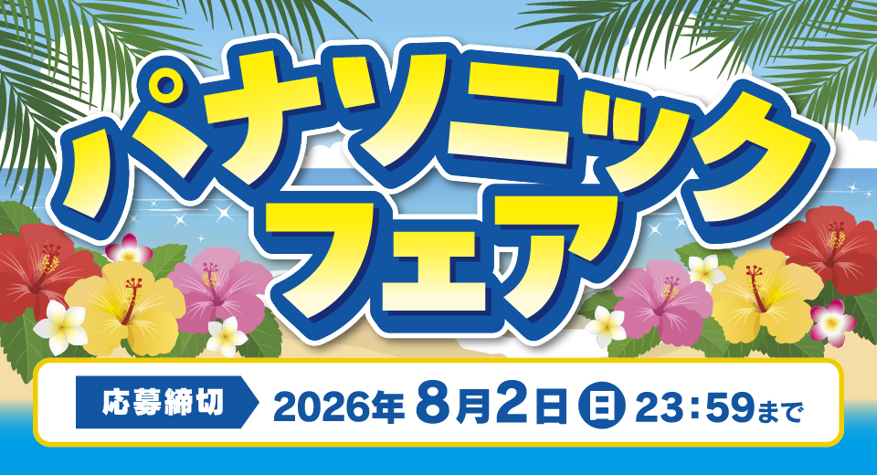 タイトル