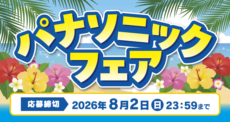 タイトル