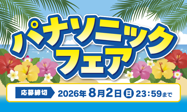 タイトル