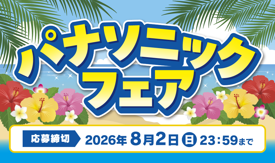 タイトル