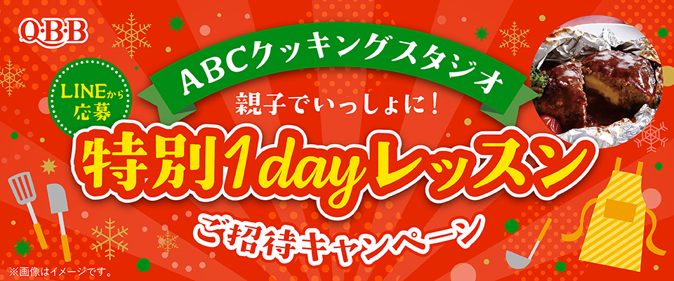 タイトル
