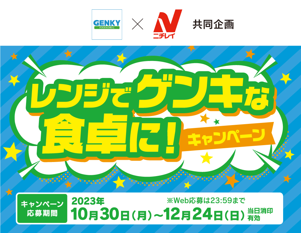 タイトル