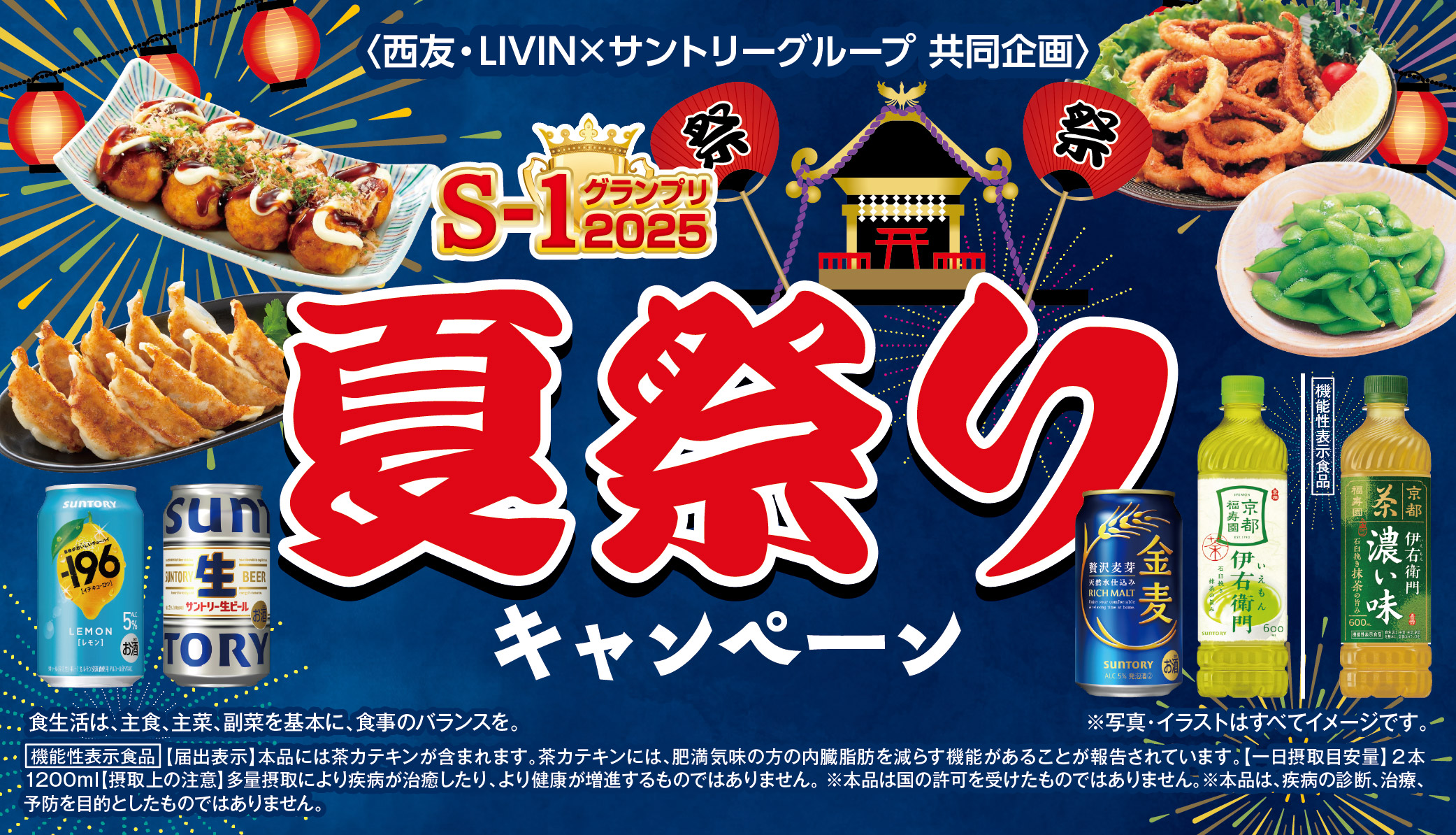 タイトル