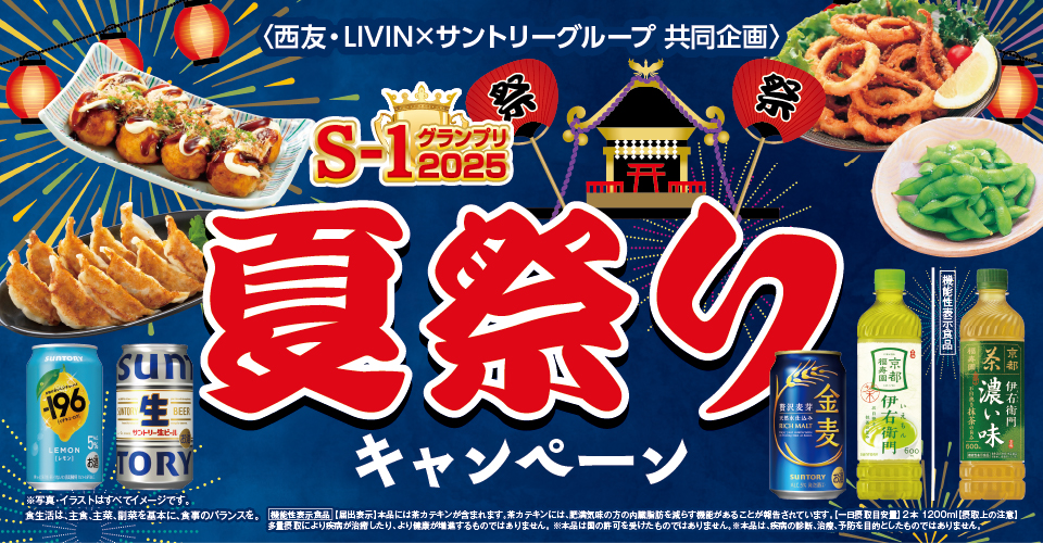 タイトル