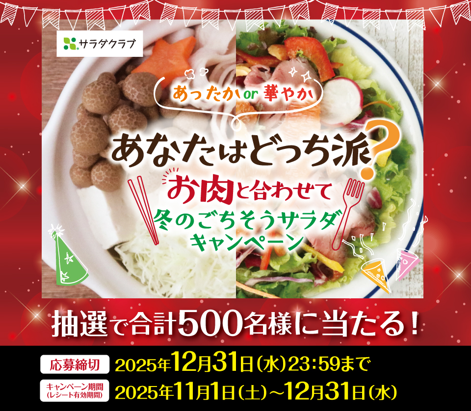 タイトル