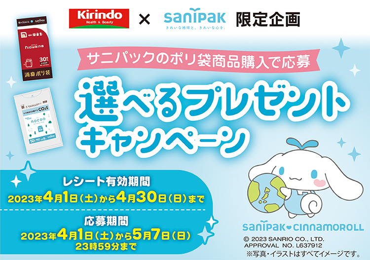 タイトル