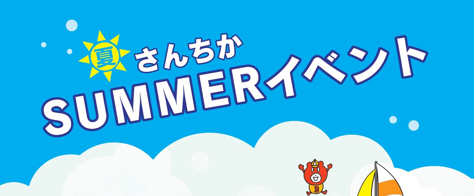 タイトル