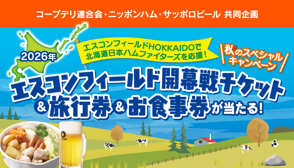 タイトル