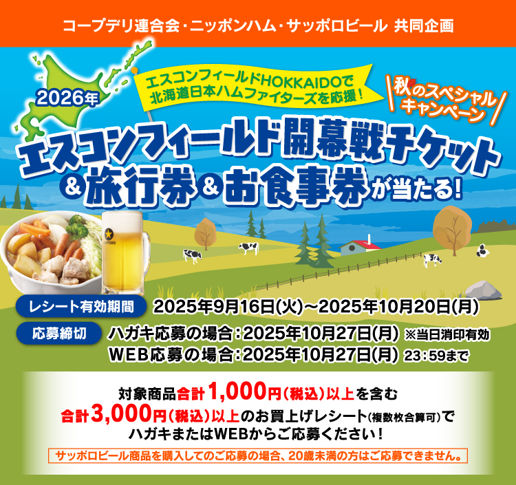 タイトル