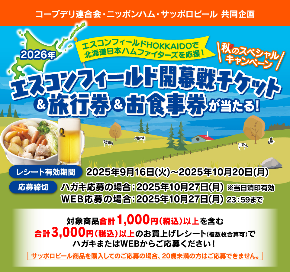 タイトル