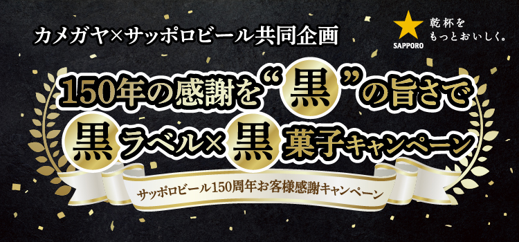 タイトル