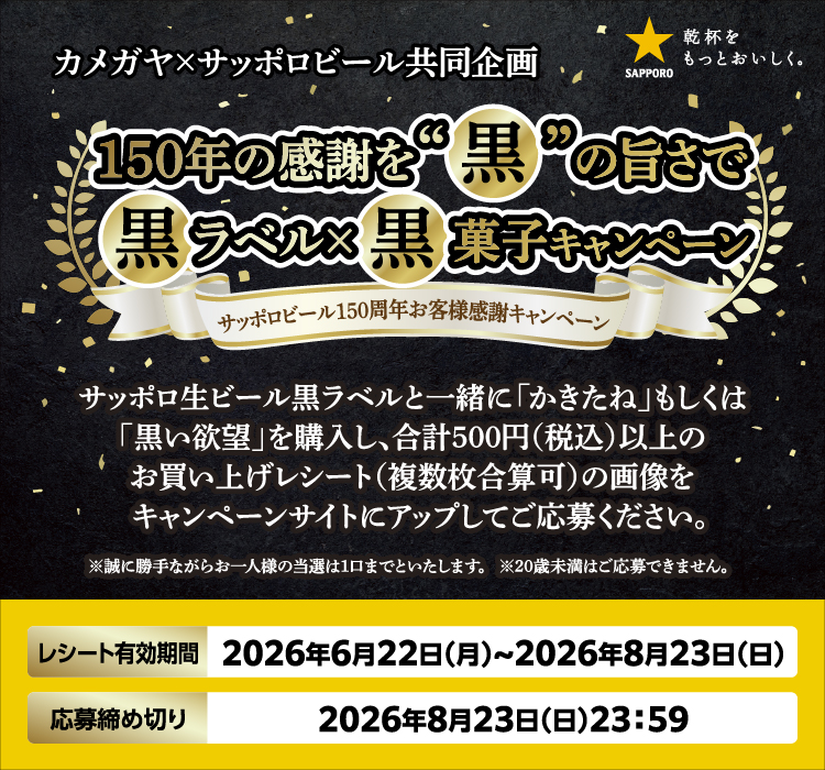 タイトル