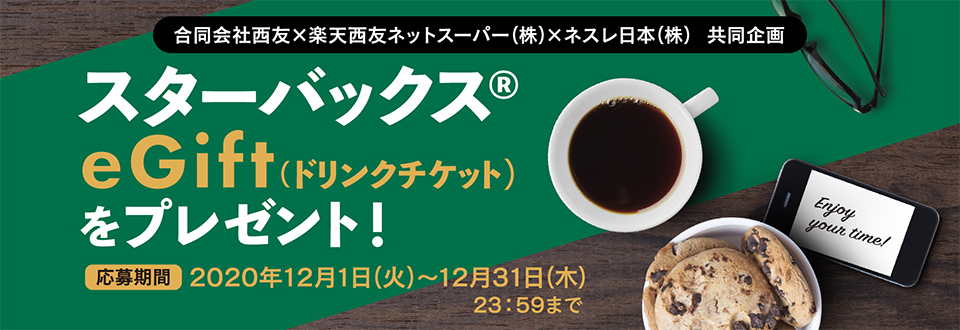 タイトル