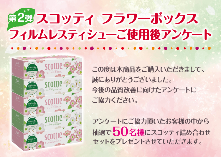 タイトル