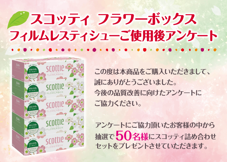 タイトル