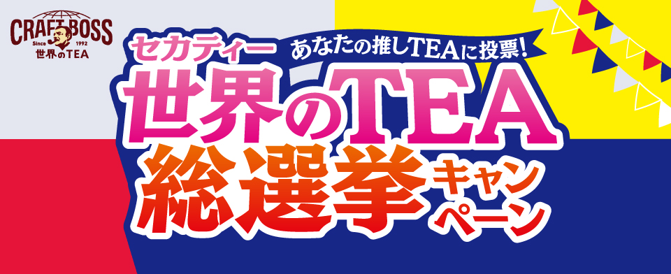 タイトル