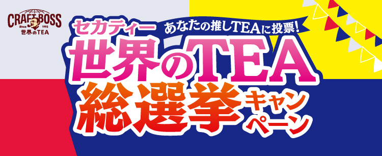 タイトル