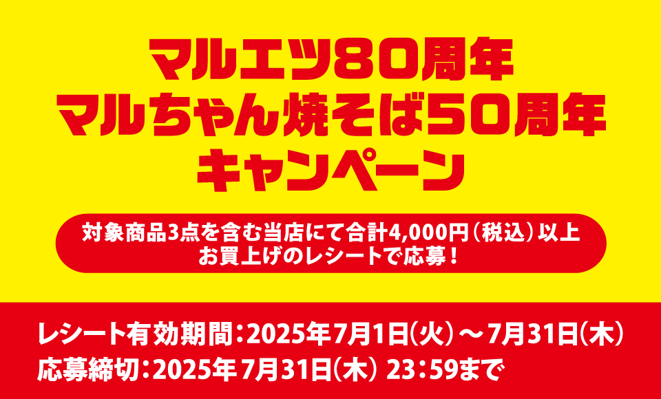 タイトル