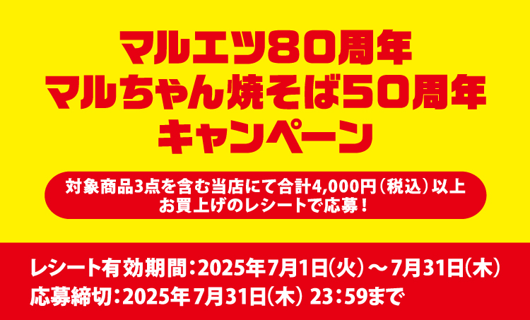 タイトル
