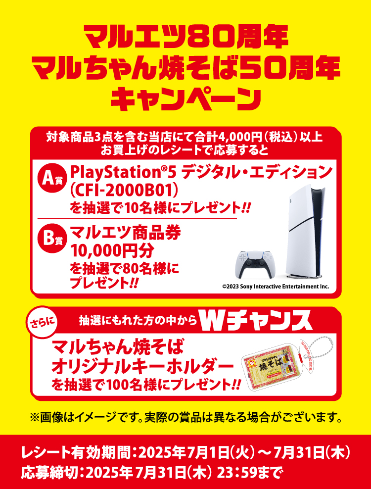 タイトル