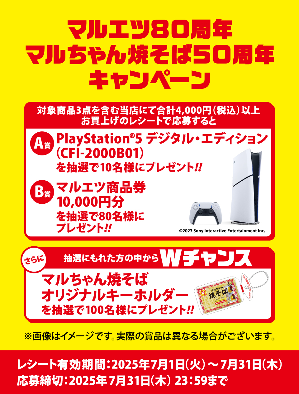 タイトル