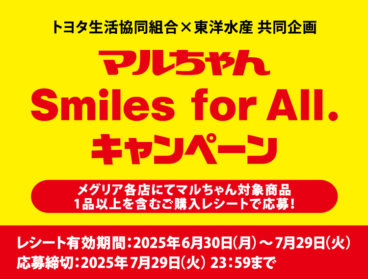 タイトル