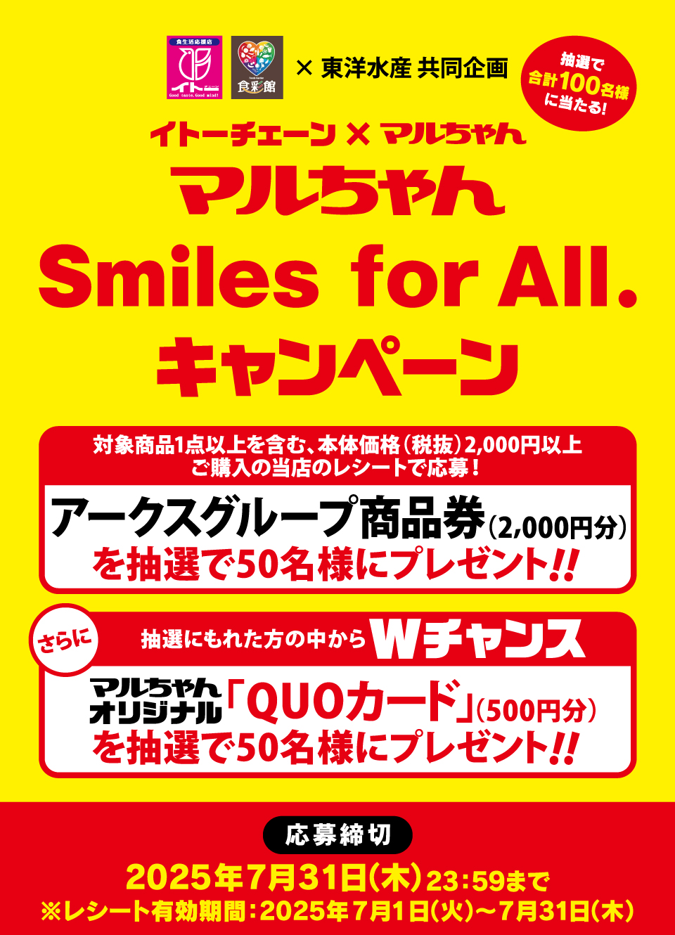 タイトル