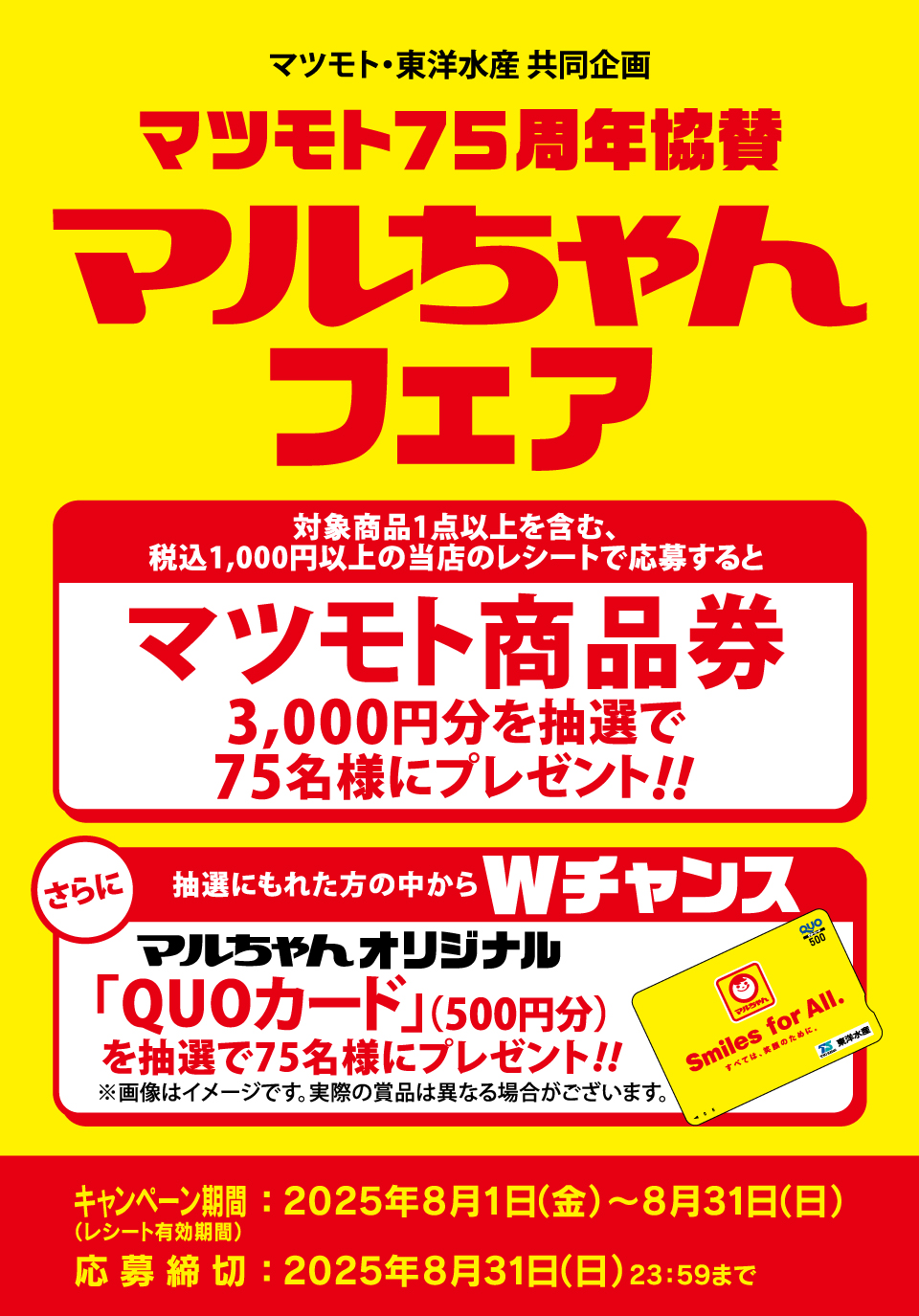 タイトル