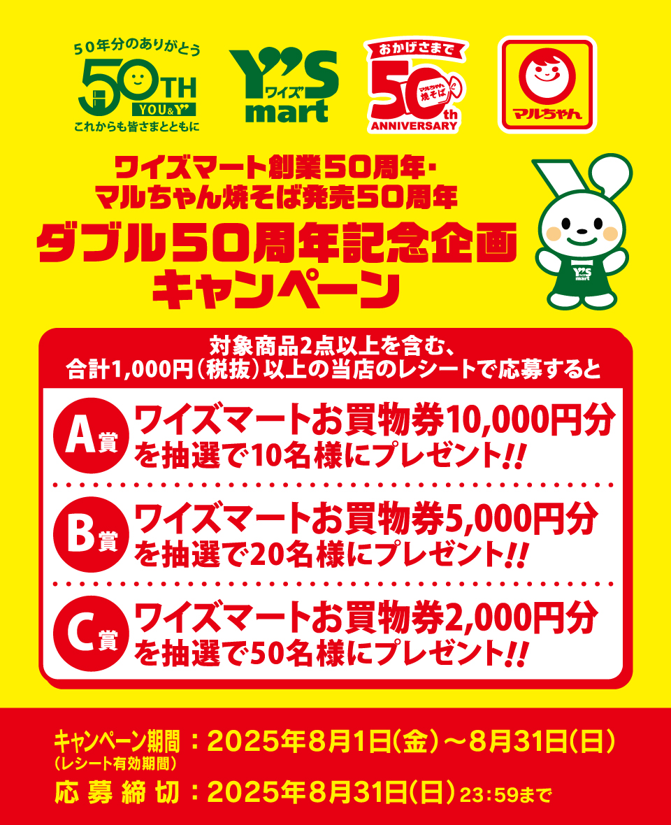 タイトル