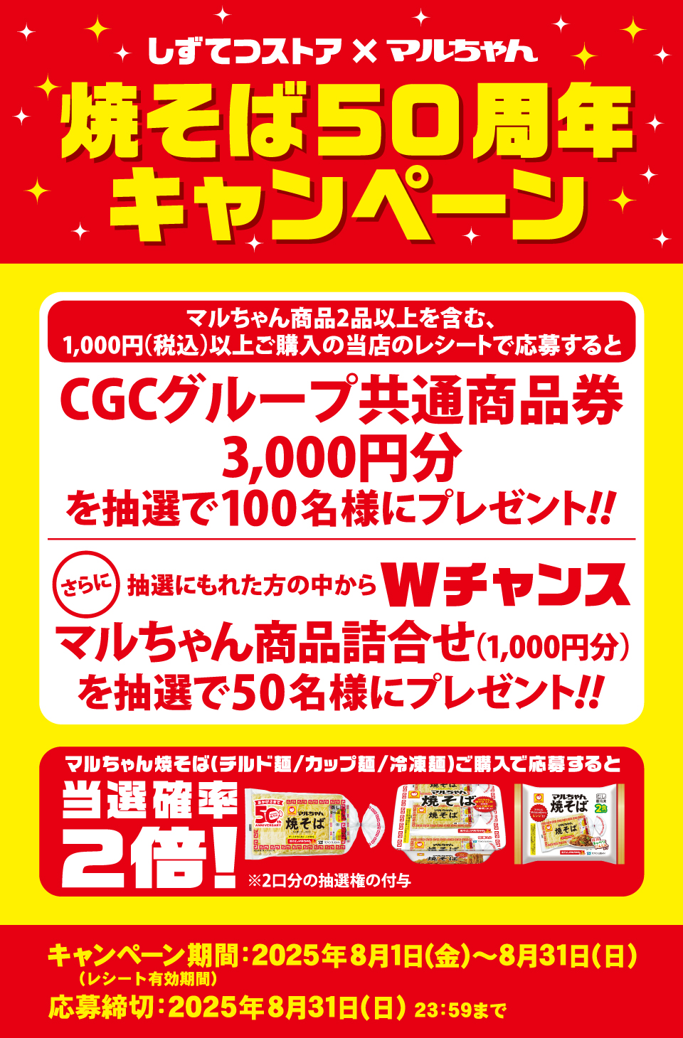 タイトル