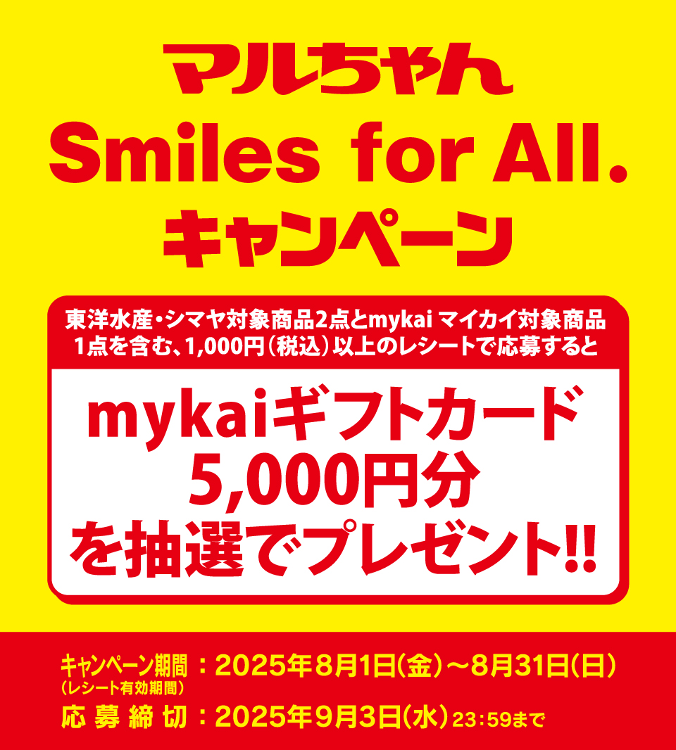 タイトル