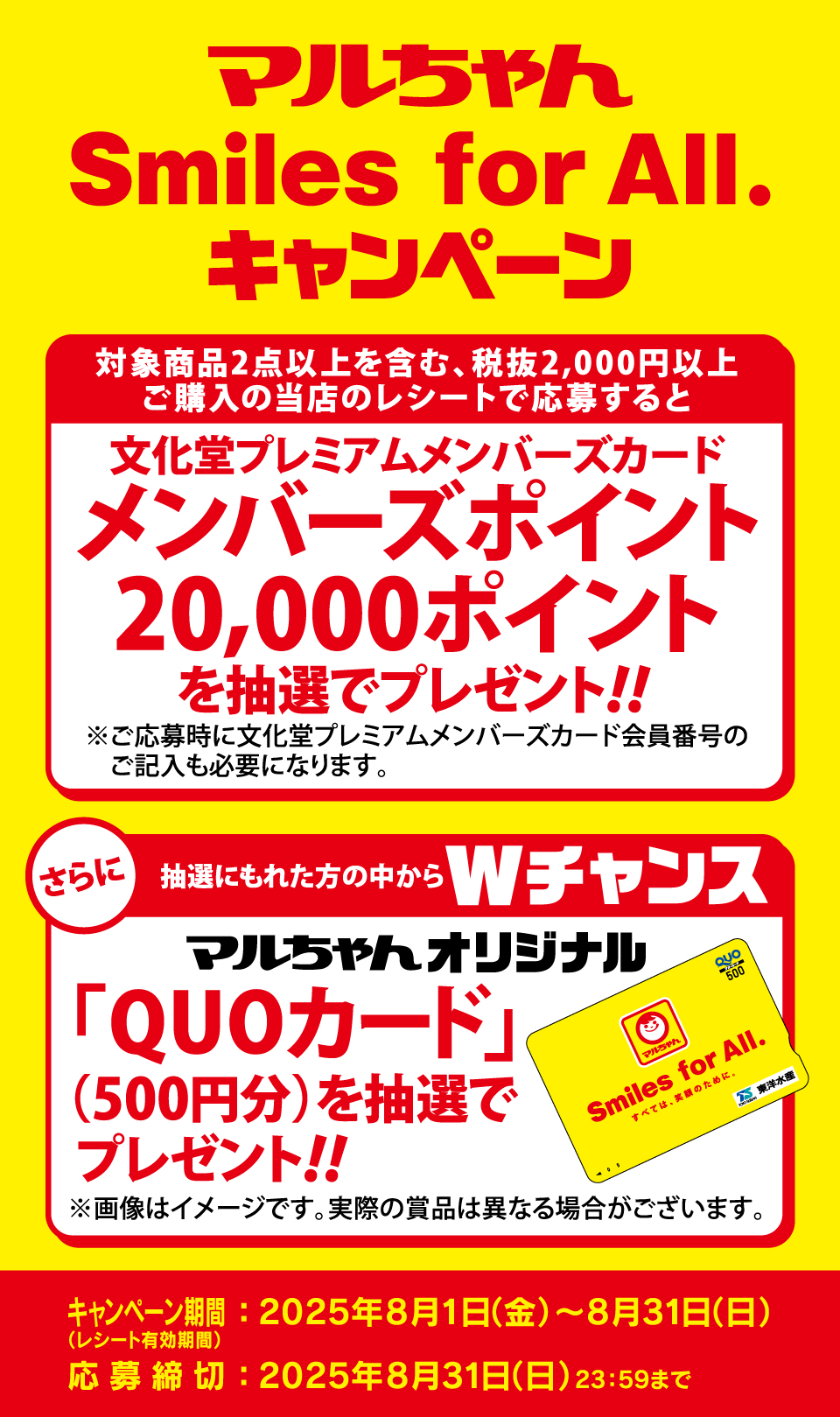 タイトル