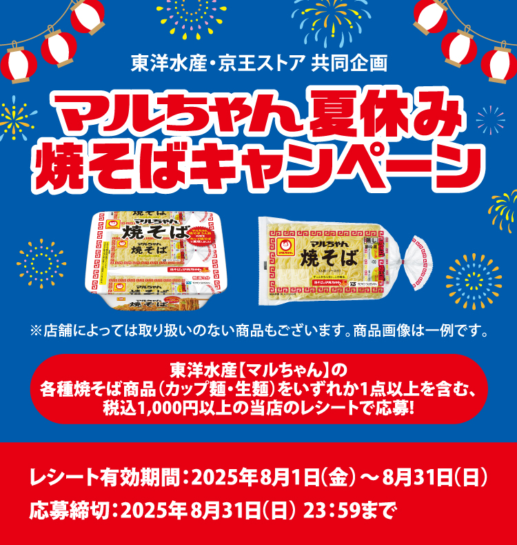 タイトル