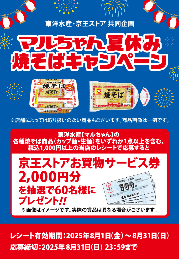 タイトル
