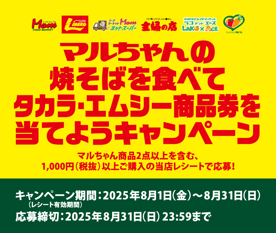 タイトル