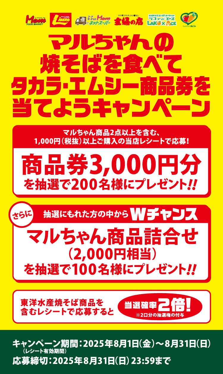 タイトル
