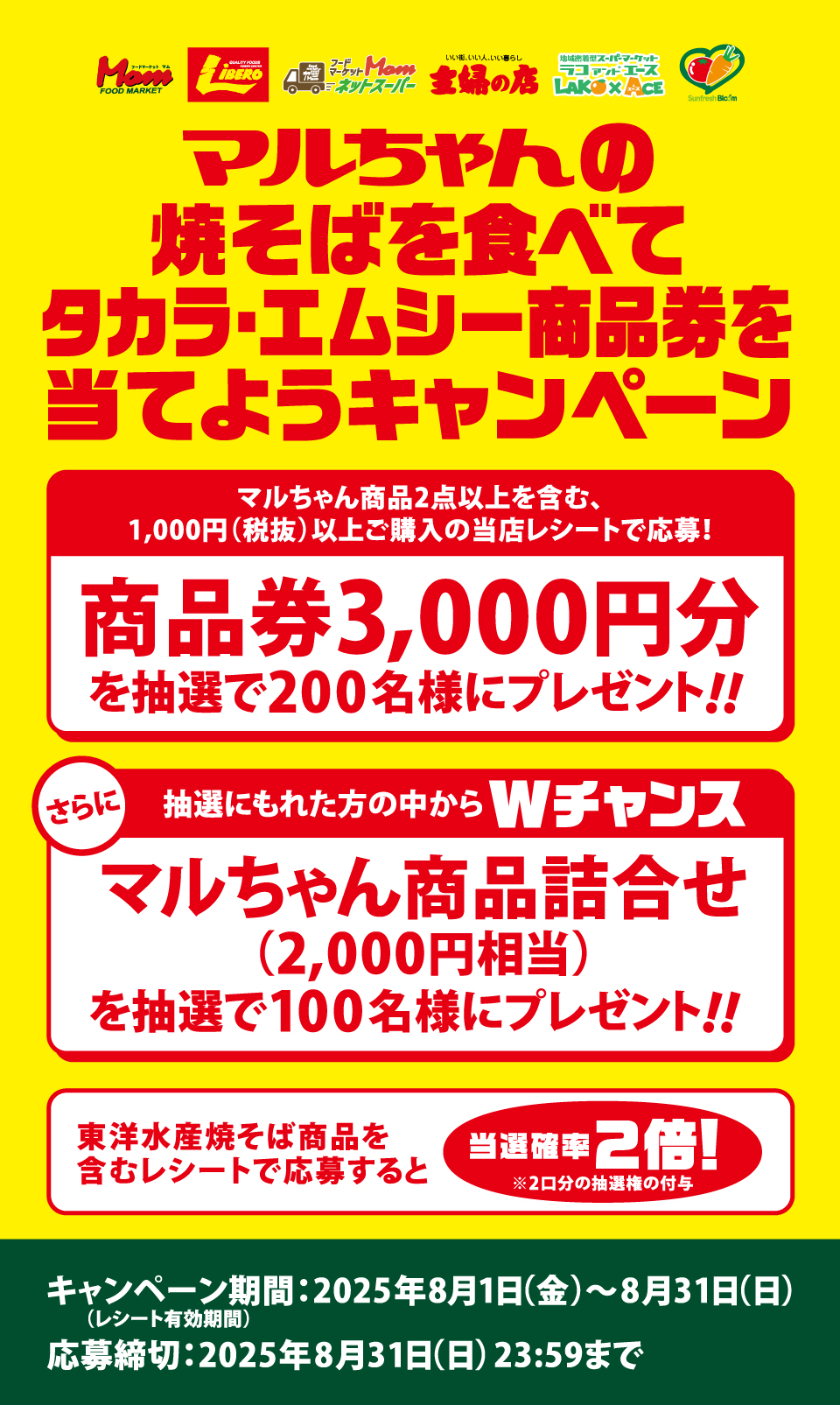 タイトル
