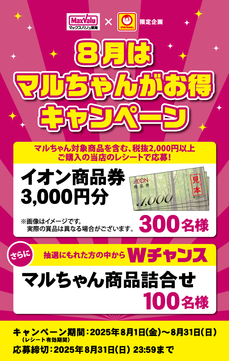 タイトル
