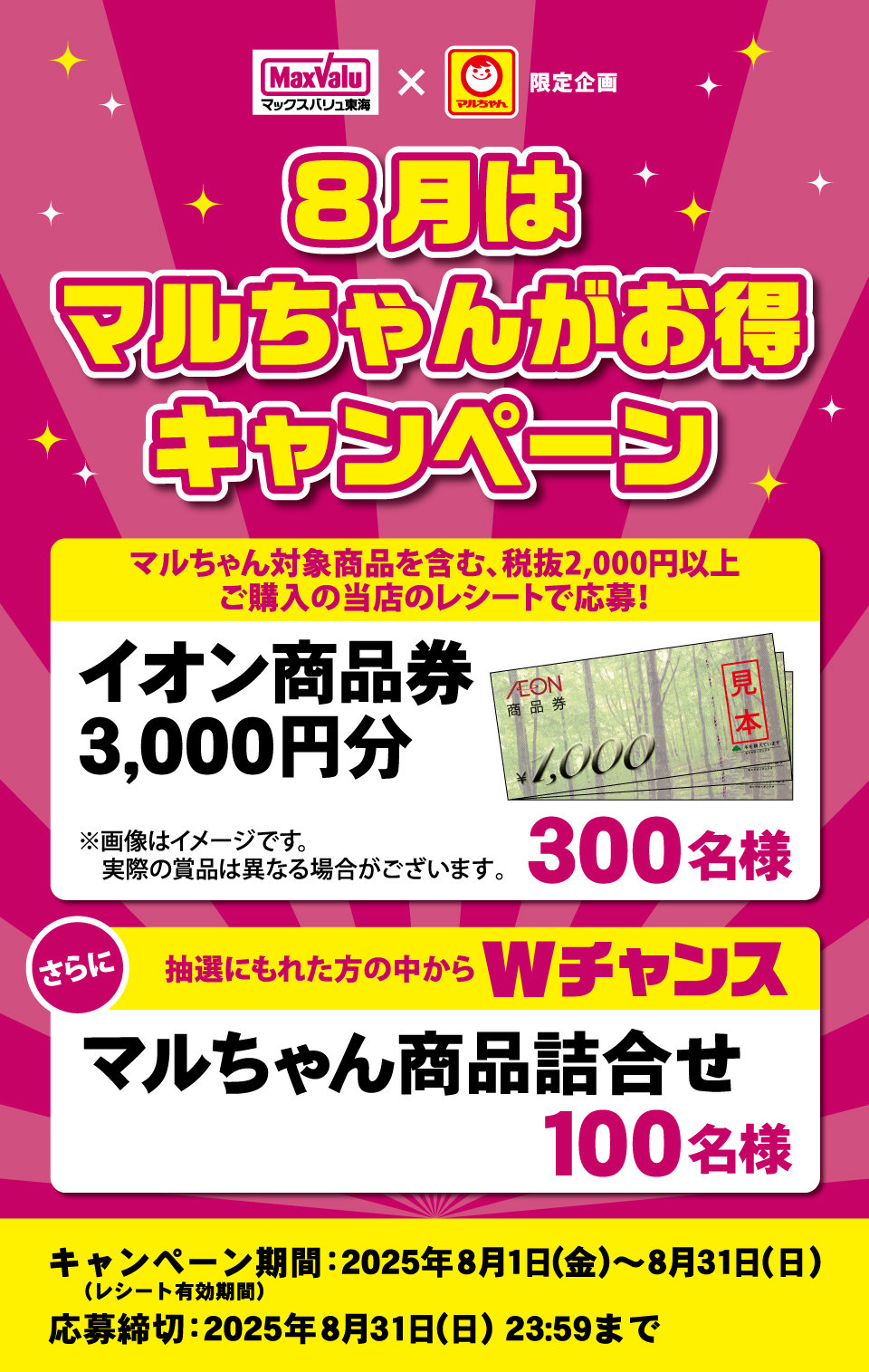 タイトル