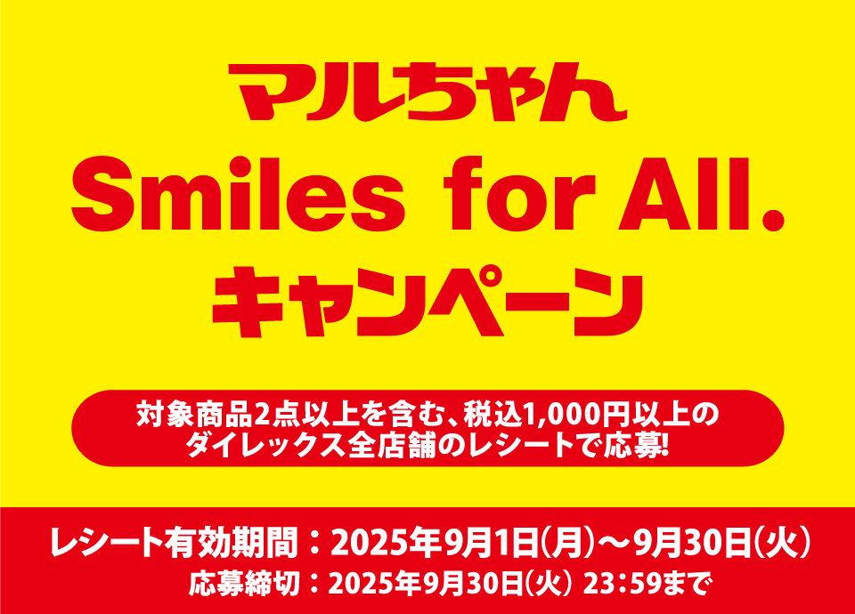 タイトル