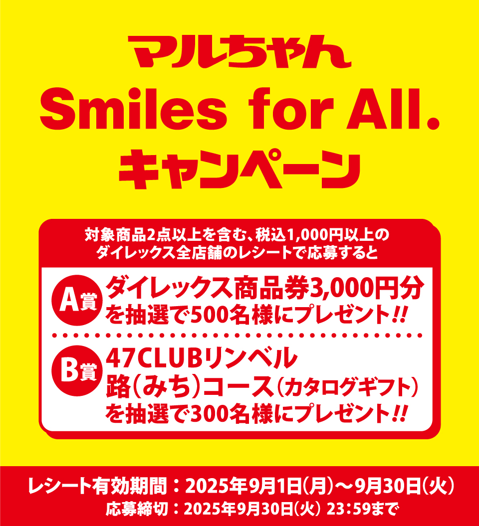 タイトル
