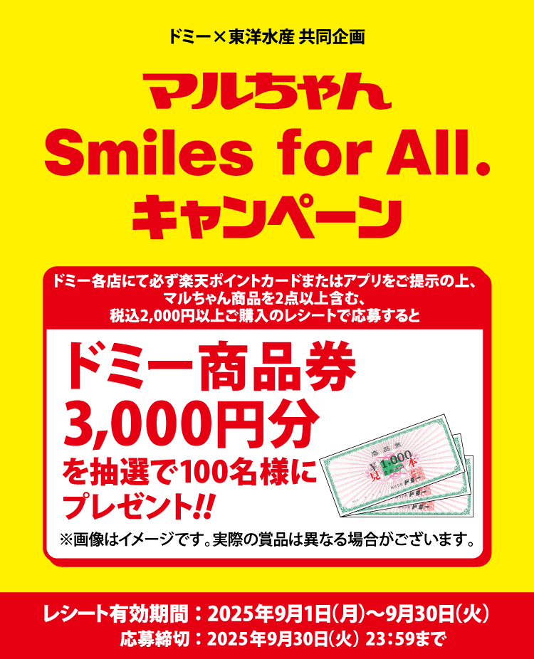 タイトル
