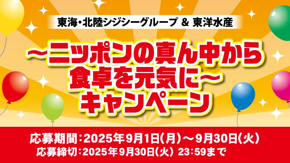 タイトル